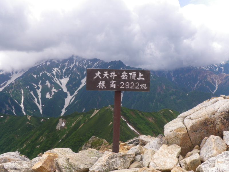 f:id:s-field0808:20130719112944j:image:w360 f:id:s-field0808:20130719112944j:image:w360