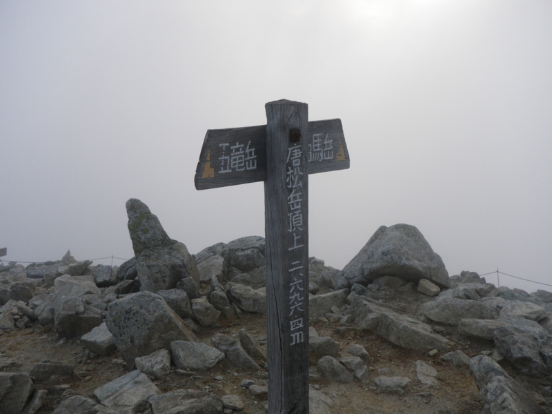 f:id:s-field0808:20130908125735j:image:w360