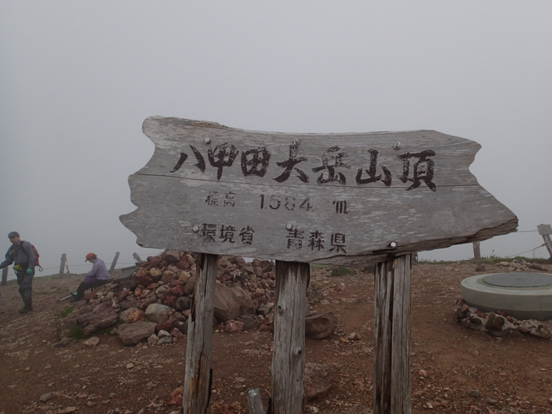 f:id:s-field0808:20140620213612j:image:w360