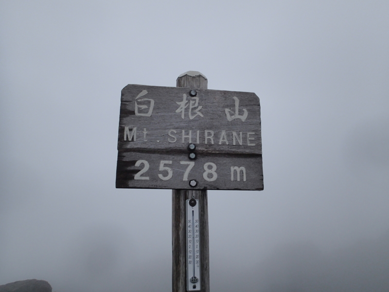 f:id:s-field0808:20140904180618j:image:w360