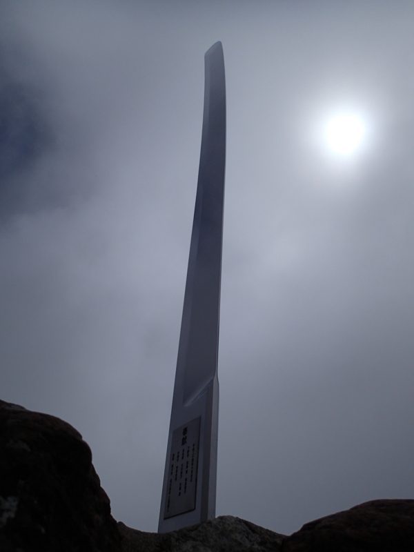 f:id:s-field0808:20140905121153j:image:w360