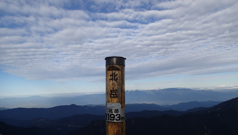f:id:s-field0808:20140917125532j:image:w360