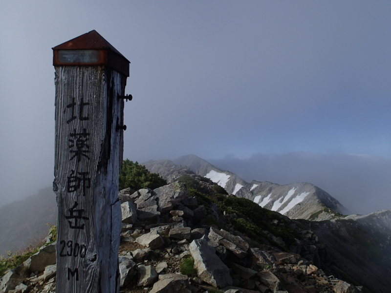 f:id:s-field0808:20150810121010j:image:w360