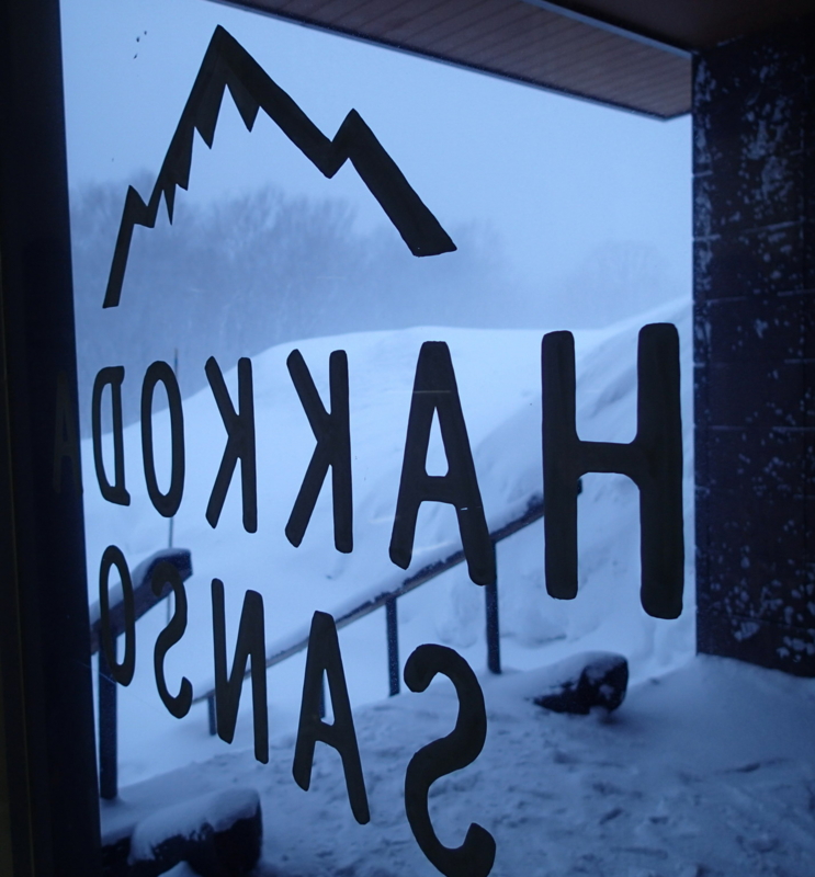 f:id:s-field0808:20151207112743j:image:w360