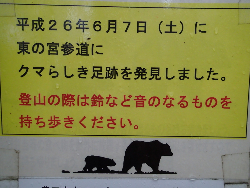 f:id:s-field0808:20151224130334j:image:w360