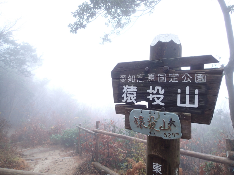 f:id:s-field0808:20151224131037j:image:w360