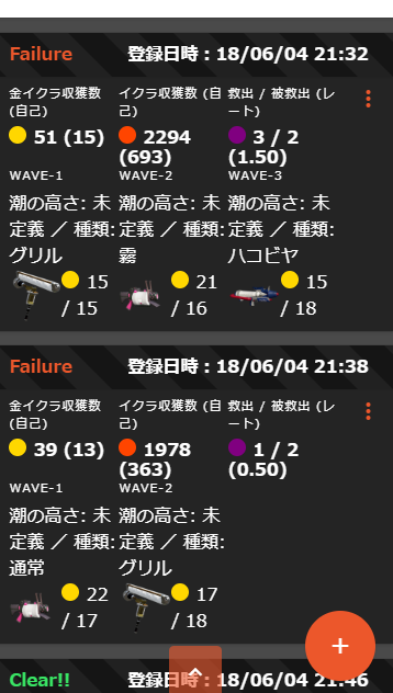 f:id:s-hakase:20180615135957p:plain f:id:s-hakase:20180615135957p:plain