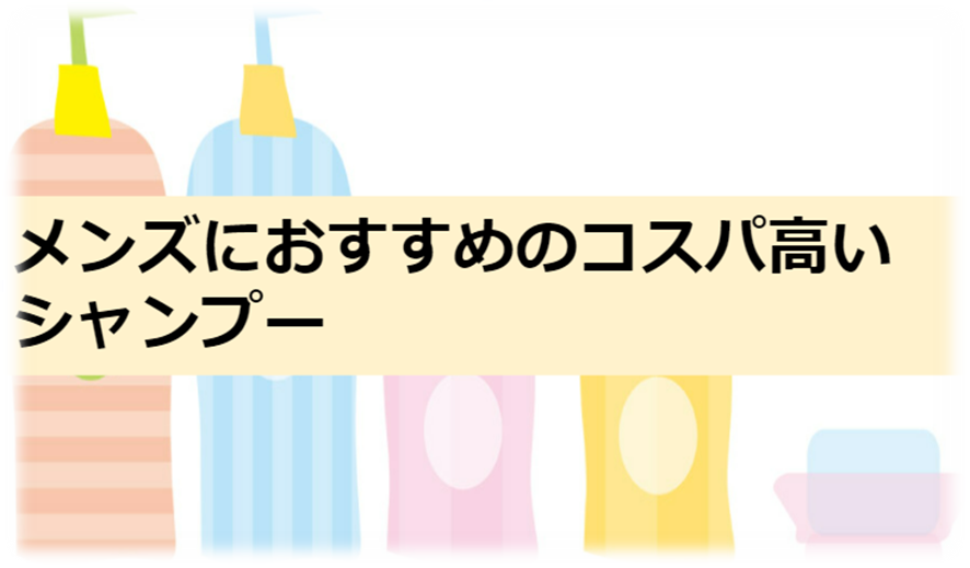f:id:s-harublog:20211129213053p:plain