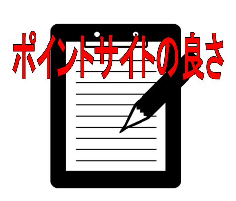 f:id:s-harublog:20211209165906p:plain