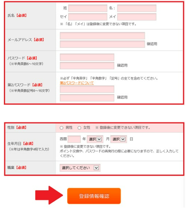 f:id:s-harublog:20211209174001p:plain