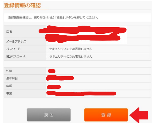 f:id:s-harublog:20211209174740p:plain