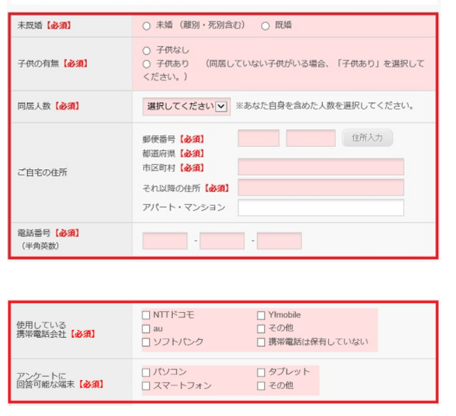 f:id:s-harublog:20211209175329p:plain