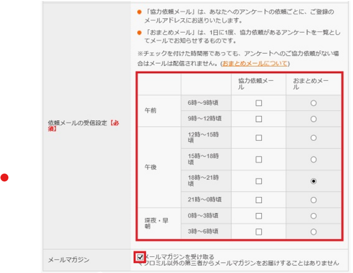 f:id:s-harublog:20211209175722p:plain