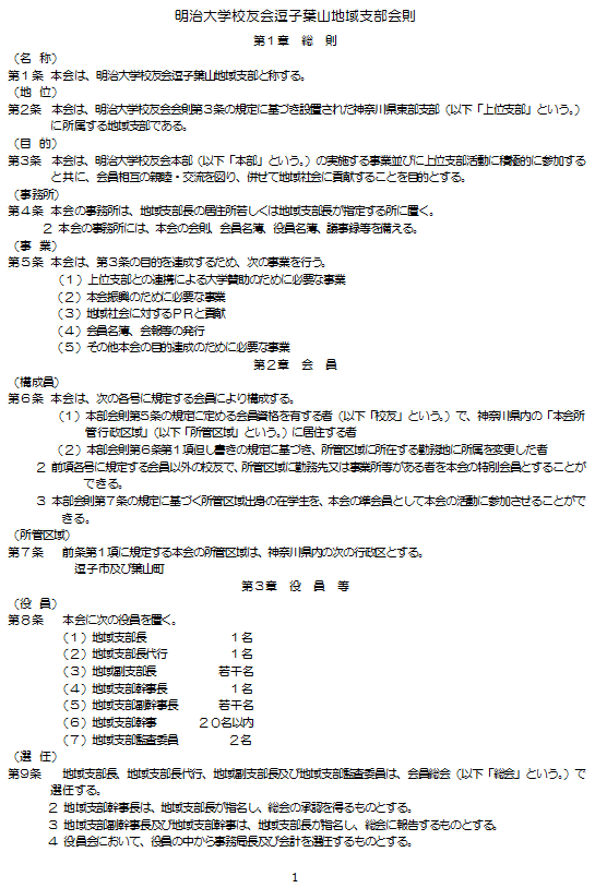 f:id:s-hayama:20180803115818j:plain