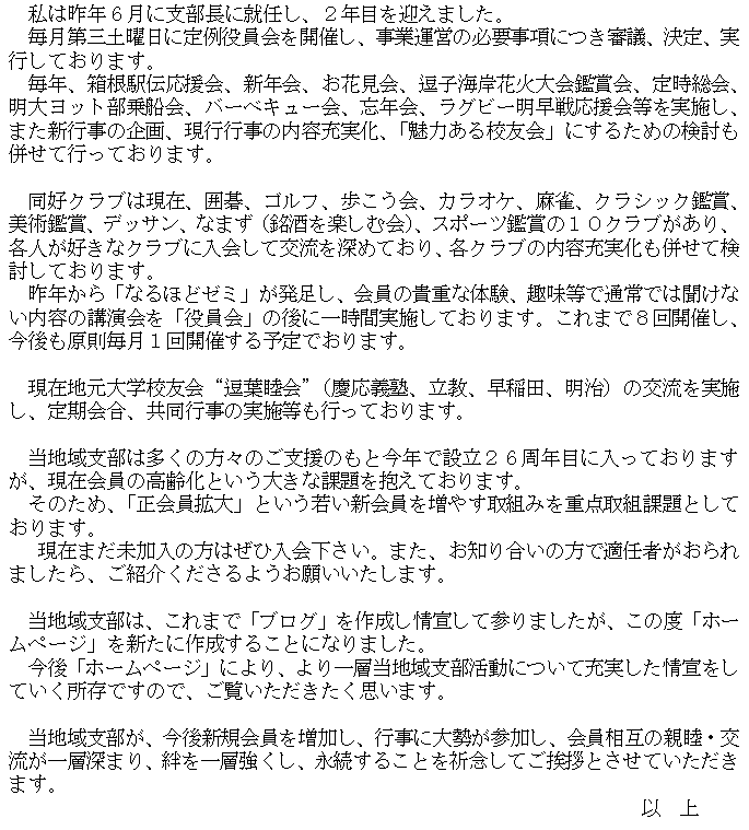 f:id:s-hayama:20180814101547j:plain f:id:s-hayama:20180814101547j:plain