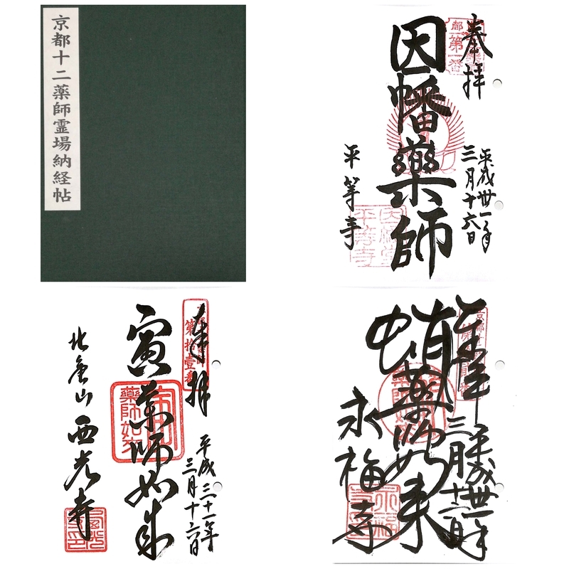 f:id:s-hua:20190319224942j:plain f:id:s-hua:20190319224942j:plain