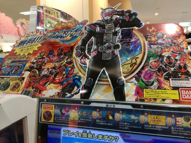 f:id:s-hua:20190505170321j:plain f:id:s-hua:20190505170321j:plain