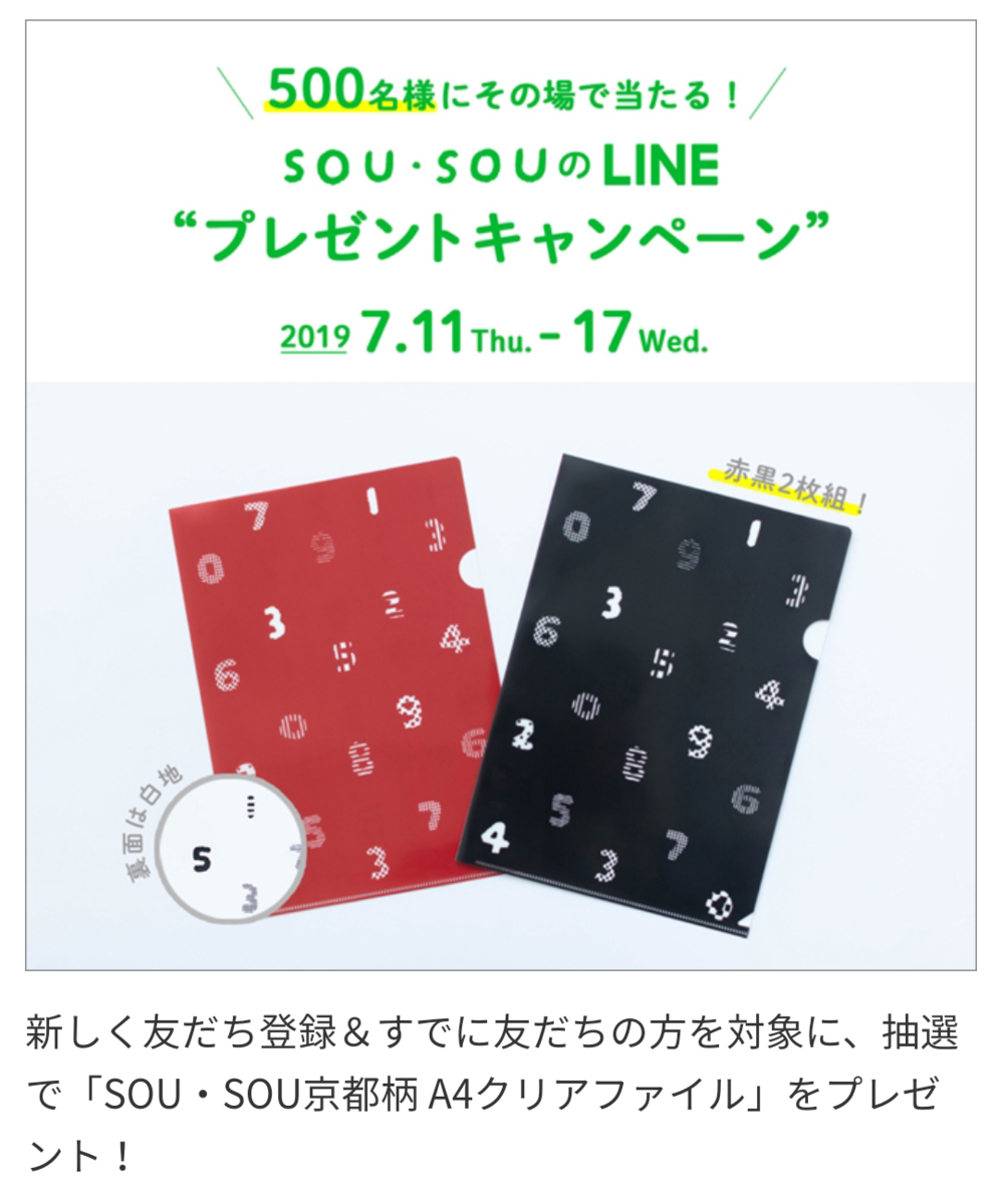 f:id:s-hua:20190721112647p:plain f:id:s-hua:20190721112647p:plain