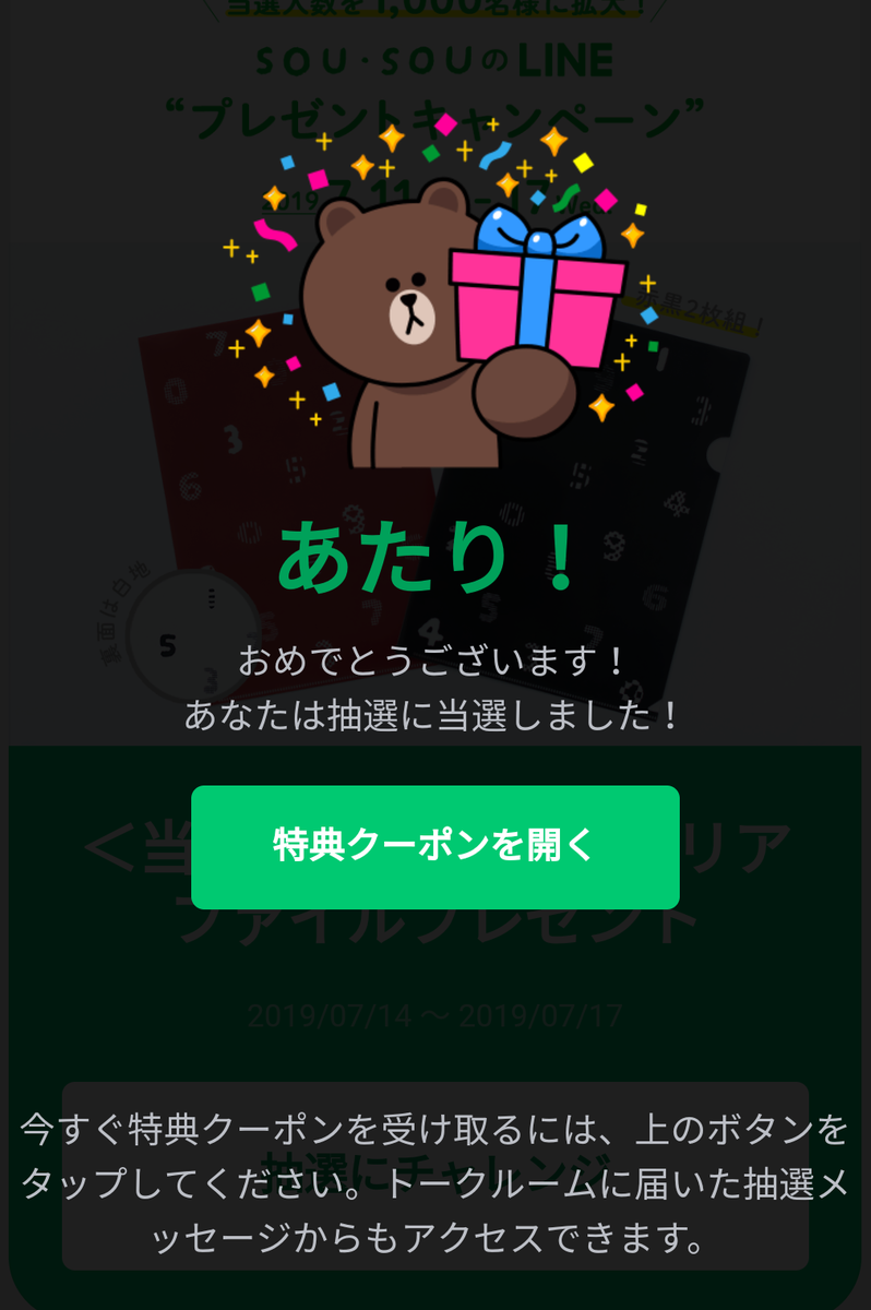 f:id:s-hua:20190721112947p:plain f:id:s-hua:20190721112947p:plain