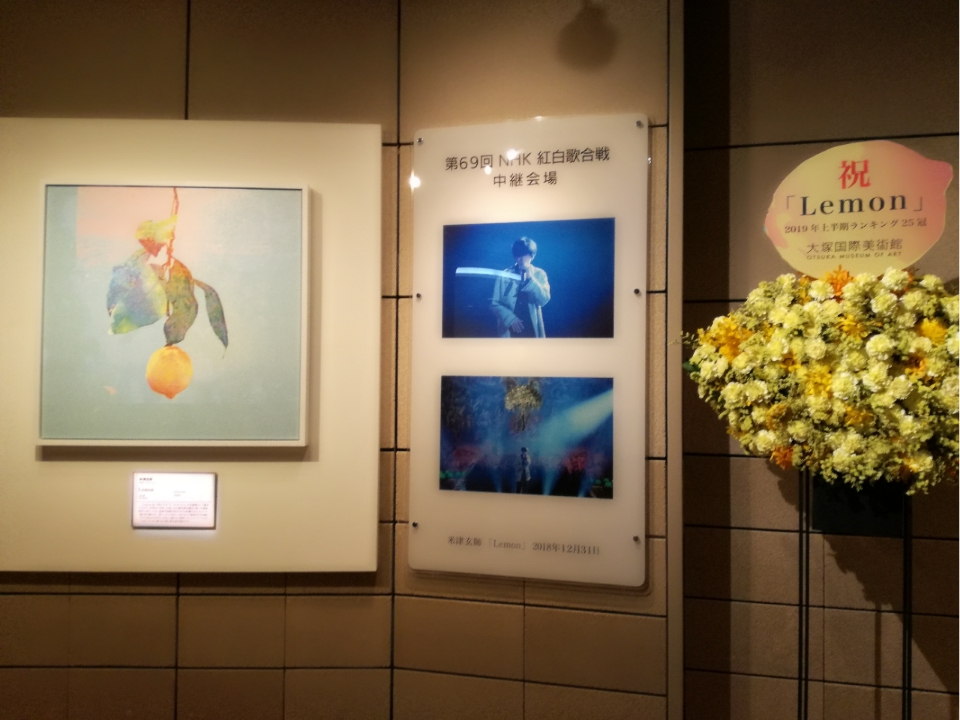 f:id:s-hua:20190812101408j:plain f:id:s-hua:20190812101408j:plain