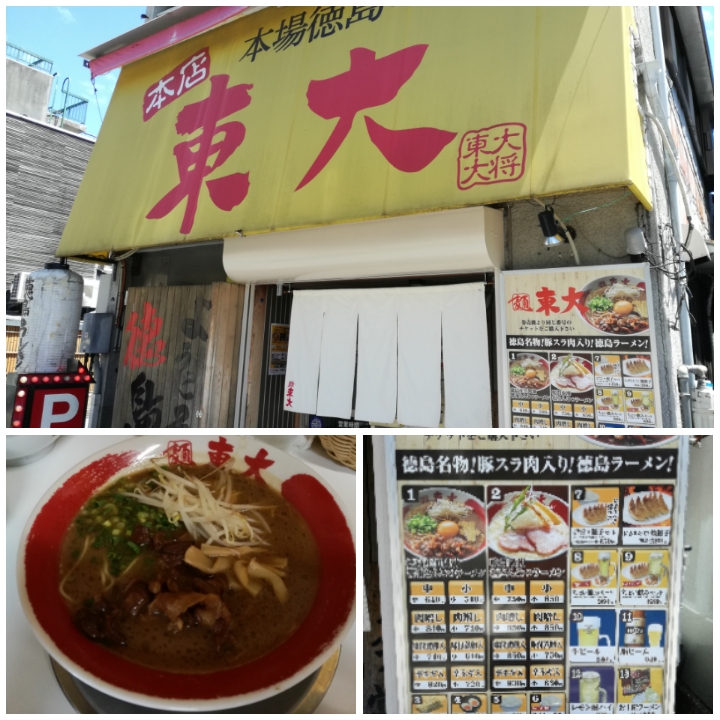 f:id:s-hua:20190812102250j:plain f:id:s-hua:20190812102250j:plain