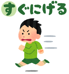 f:id:s-hua:20191205081004p:plain f:id:s-hua:20191205081004p:plain