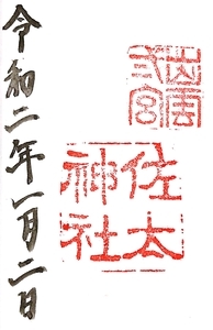 f:id:s-hua:20200102214748j:plain f:id:s-hua:20200102214748j:plain