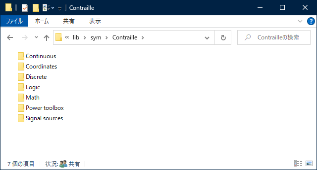 f:id:s-inoue2010:20210123024155p:plain