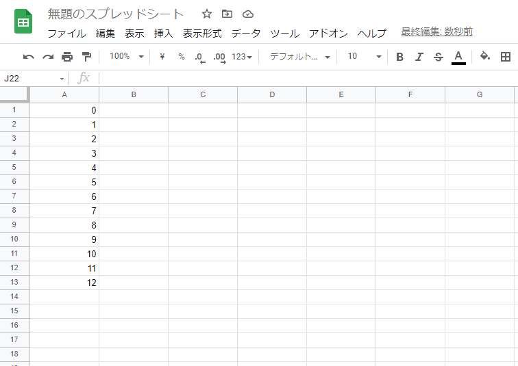 f:id:s-inoue2010:20210901181733p:plain