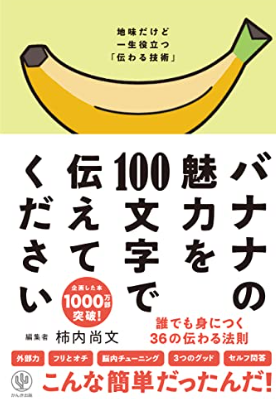 中小企業診断士 読書 コミュニケーション で一日のいいところをみつけるブログ 中小企業診断士 読書 コミュニケーション で一日のいいところをみつけるブログ