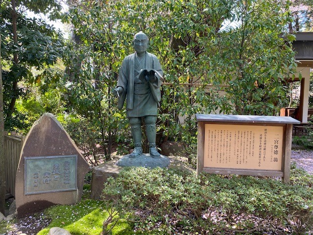 二宮金次郎