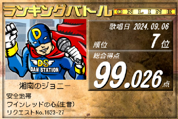 ワインレッド