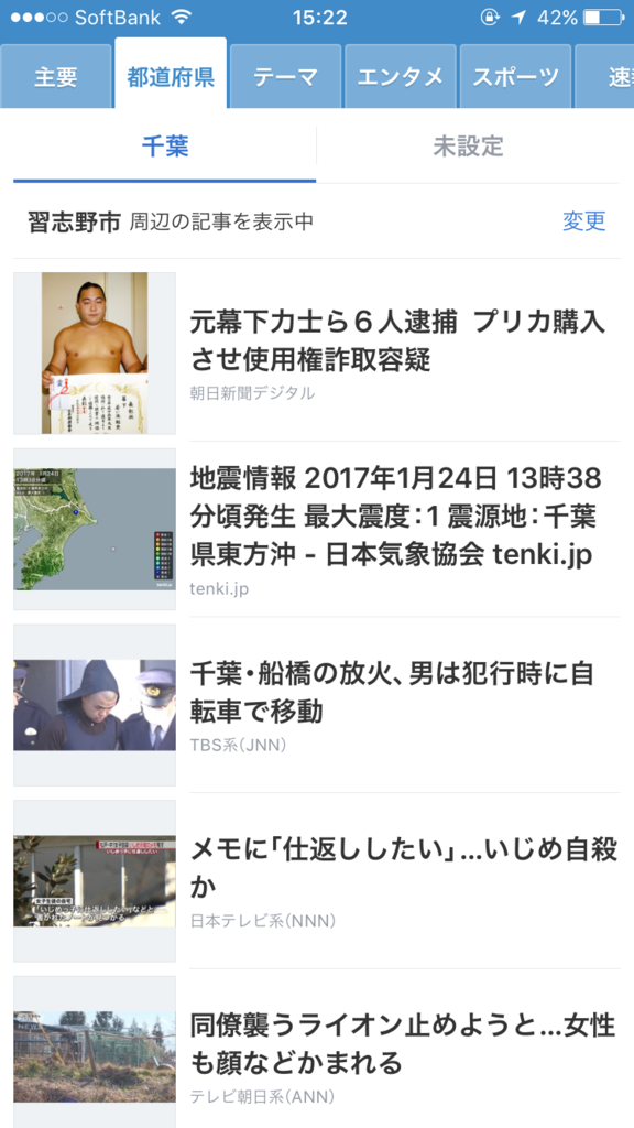 f:id:s-kazushige106:20170124155211p:plain