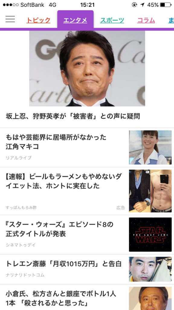 f:id:s-kazushige106:20170124155219p:plain