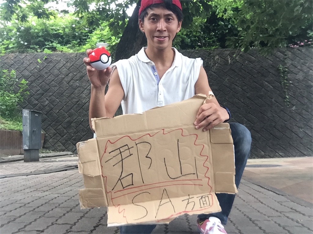 f:id:s-komichi:20170806014533j:image f:id:s-komichi:20170806014533j:image