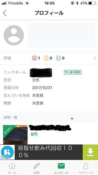 f:id:s-komichi:20171115181534p:plain f:id:s-komichi:20171115181534p:plain