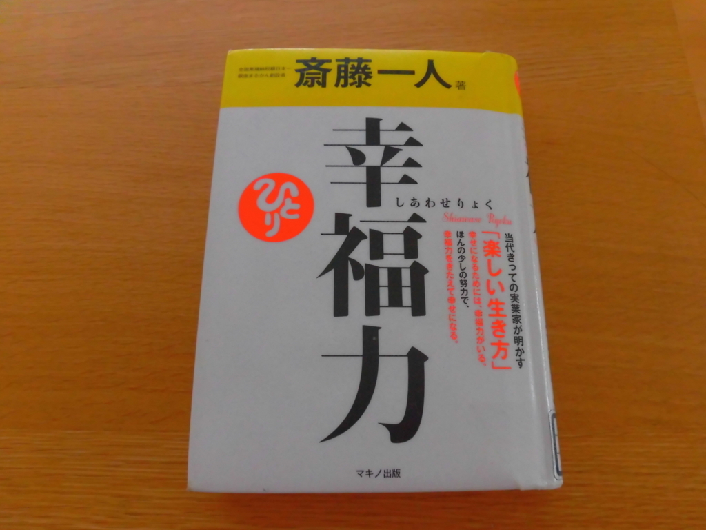 f:id:s-kumakuma:20171210153754j:plain