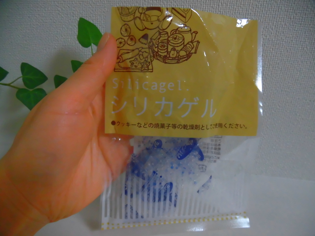 f:id:s-kumakuma:20180124164856j:plain