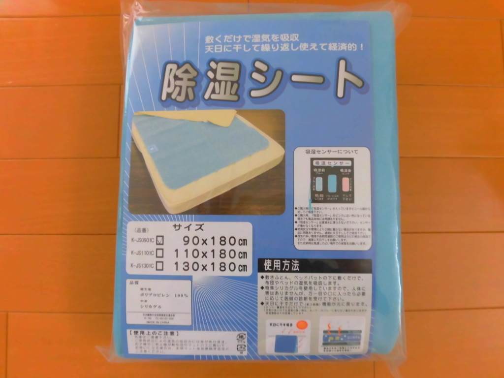 f:id:s-kumakuma:20180202213155j:plain