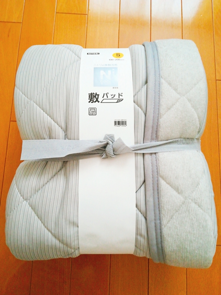 f:id:s-kumakuma:20180701210035j:plain