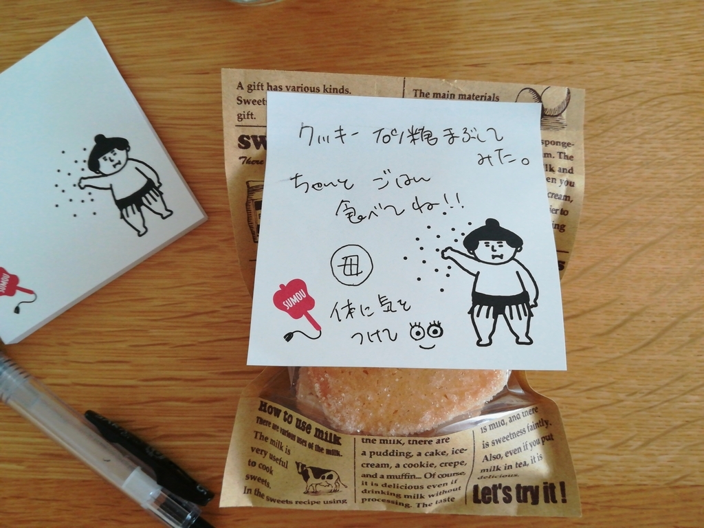 f:id:s-kumakuma:20180910171455j:plain f:id:s-kumakuma:20180910171455j:plain