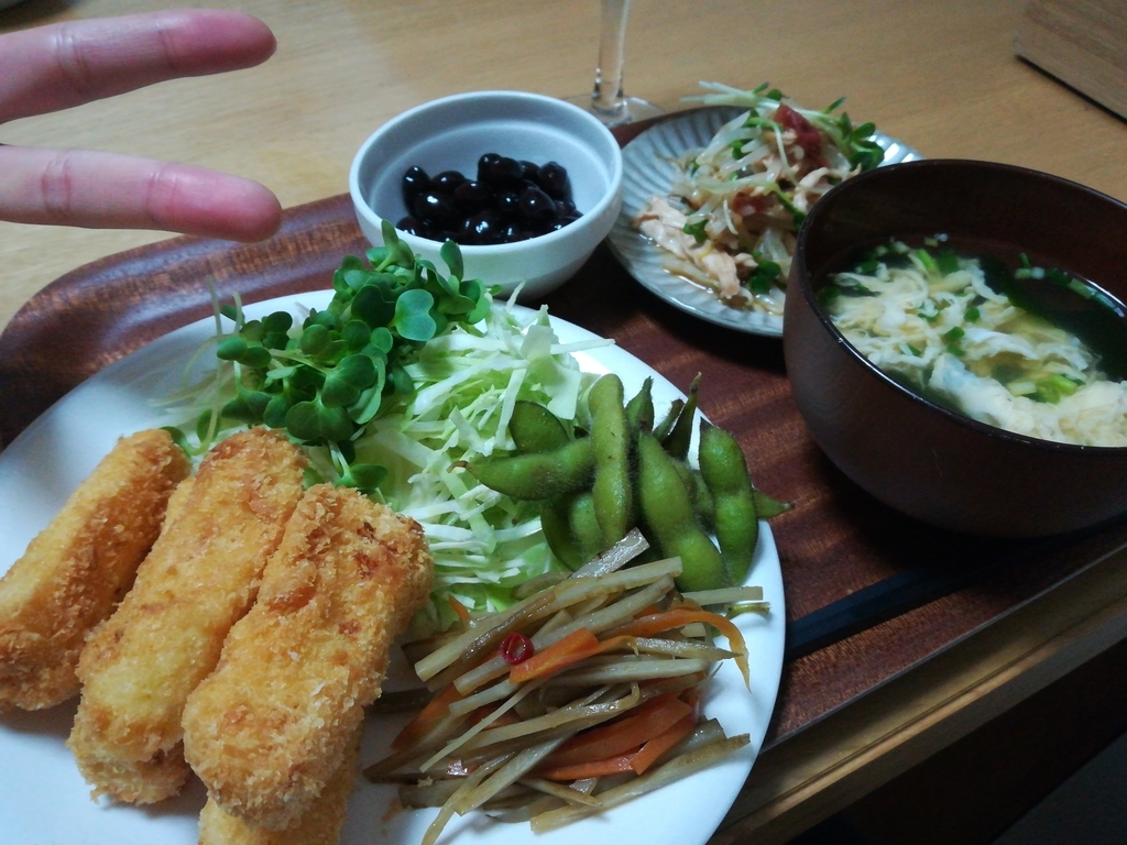 f:id:s-kumakuma:20180925210508j:plain