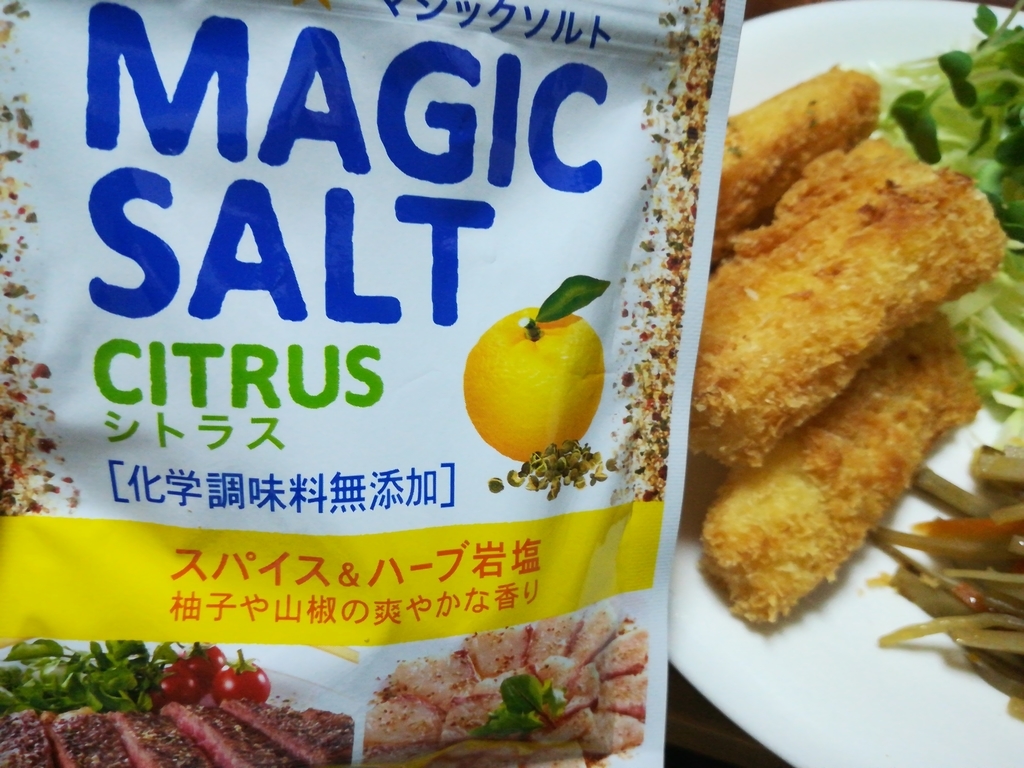 f:id:s-kumakuma:20180925210621j:plain