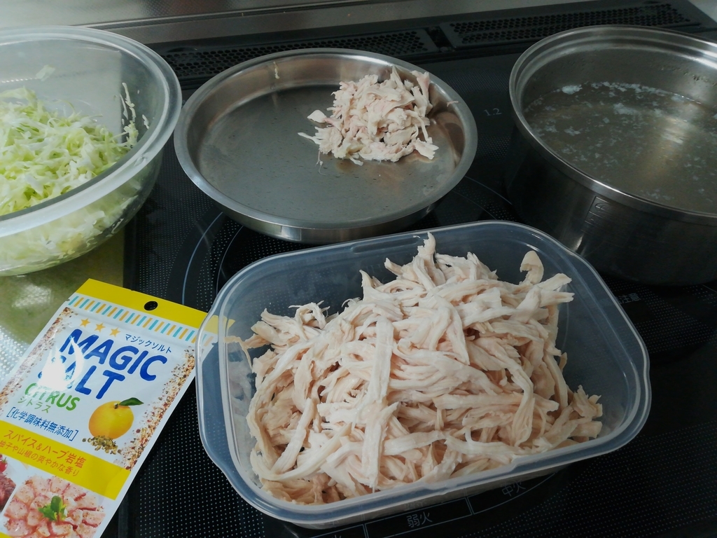 f:id:s-kumakuma:20180925211311j:plain