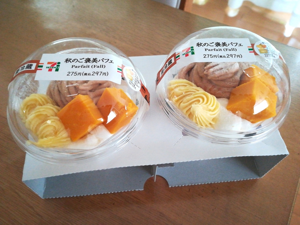 f:id:s-kumakuma:20180927214535j:plain