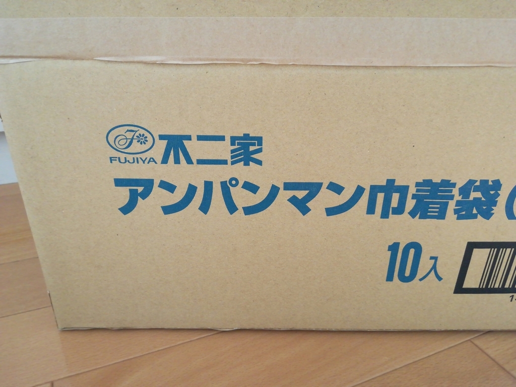 f:id:s-kumakuma:20181105202857j:plain