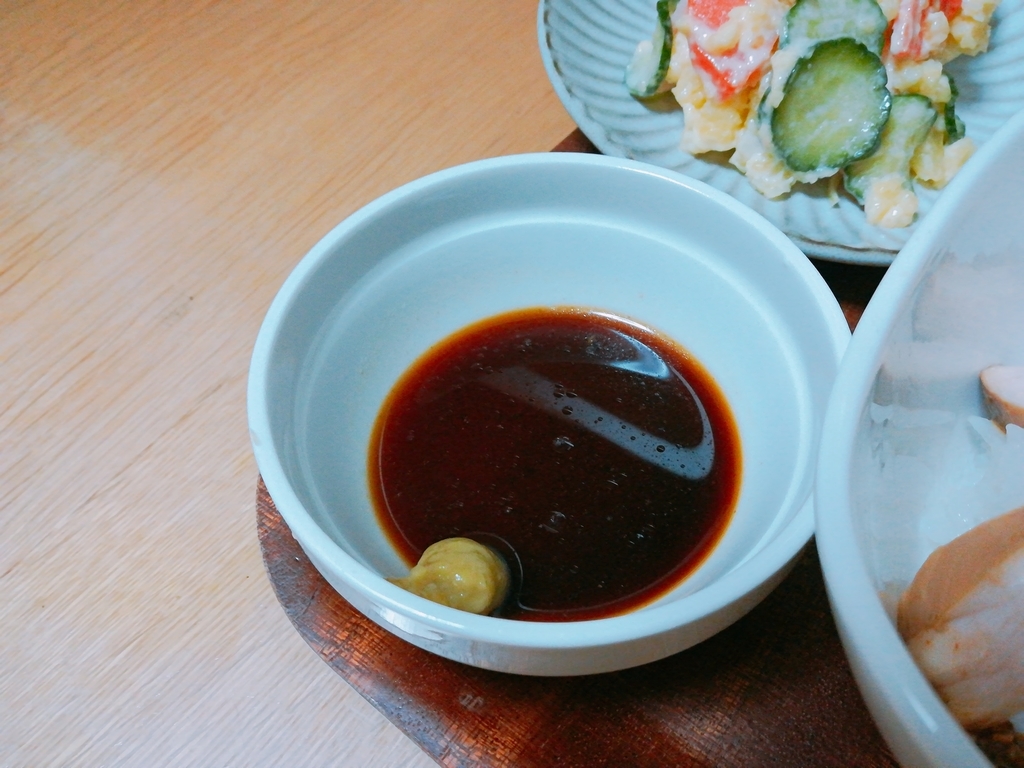 f:id:s-kumakuma:20181205205343j:plain