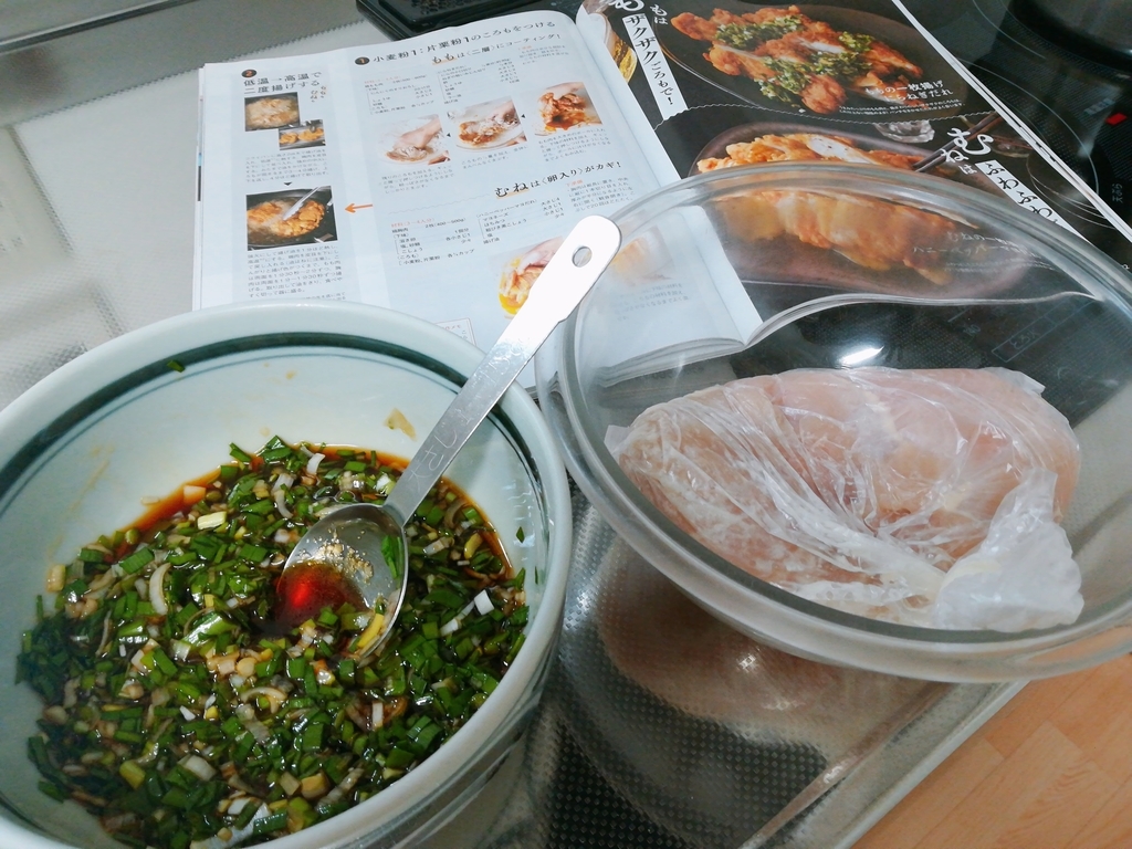 f:id:s-kumakuma:20190109221210j:plain