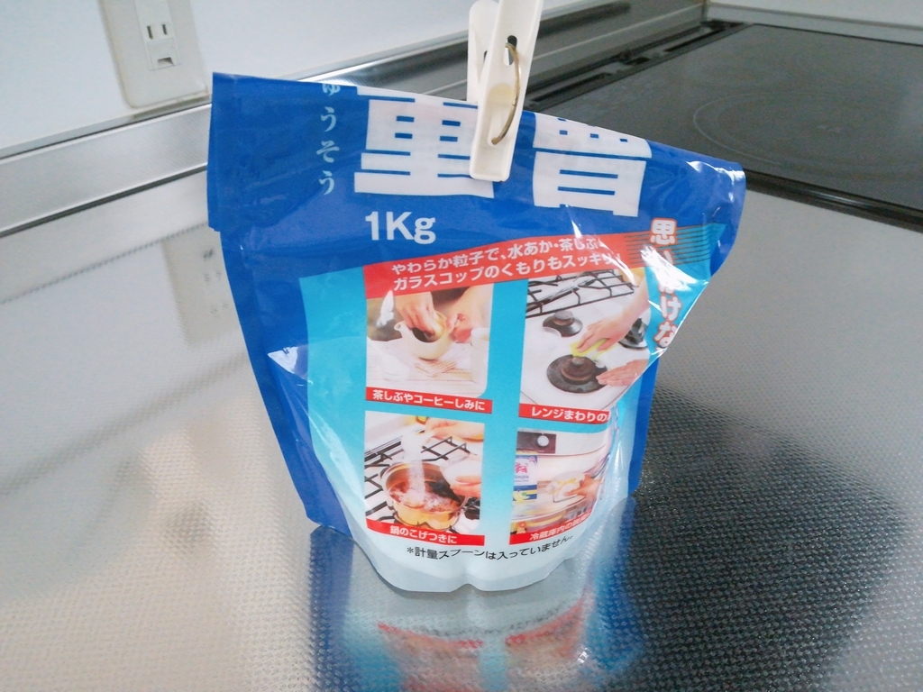 f:id:s-kumakuma:20190110213814j:plain