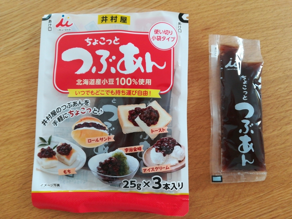 f:id:s-kumakuma:20190205213800j:plain